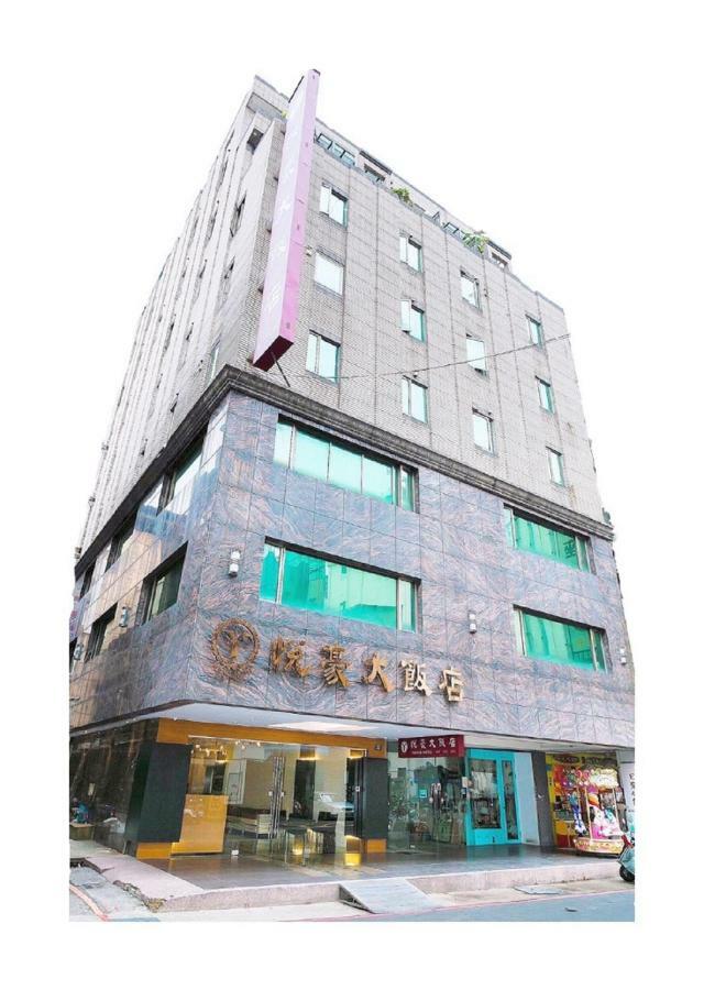 Yuhao Hotel - Hsinchu Branch Exterior foto